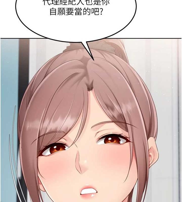 34P - Set up!排球少女
