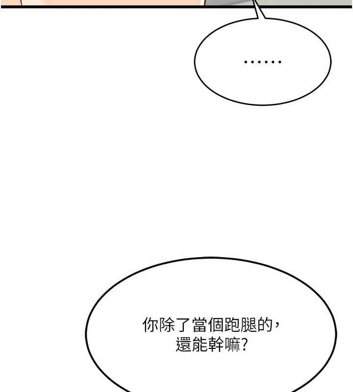 39P - Set up!排球少女