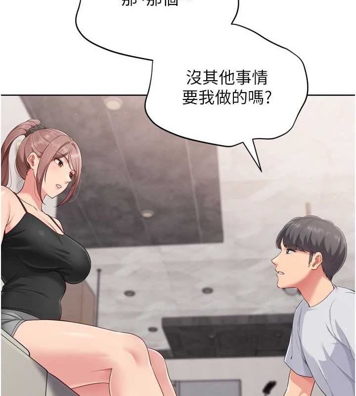 3P - Set up!排球少女