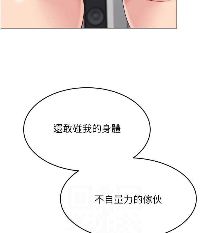 41P - Set up!排球少女