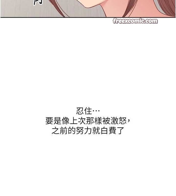 48P - Set up!排球少女