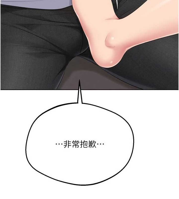 50P - Set up!排球少女
