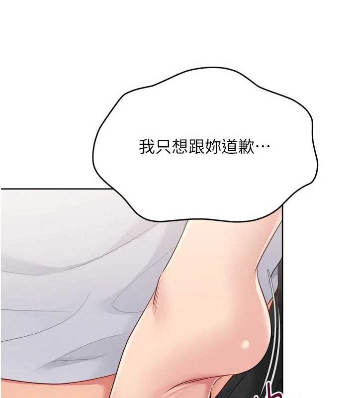 51P - Set up!排球少女