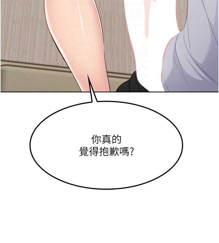 57P - Set up!排球少女
