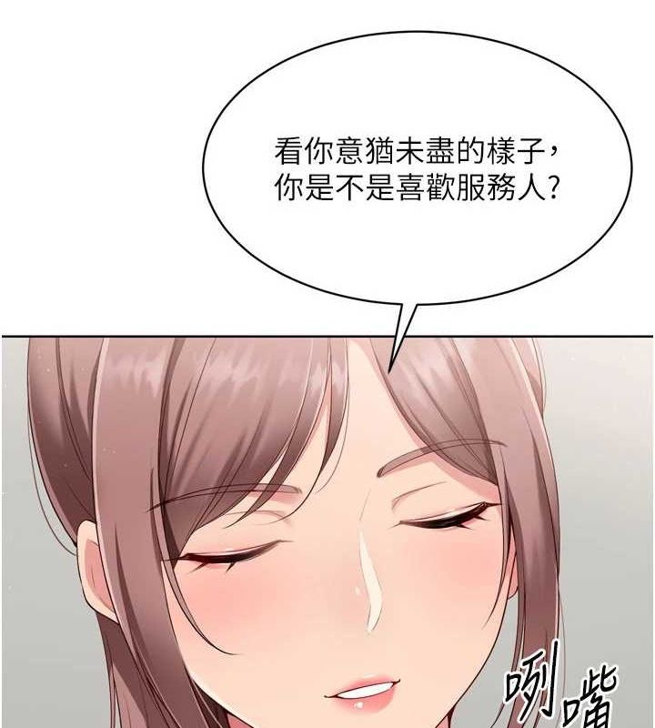 5P - Set up!排球少女