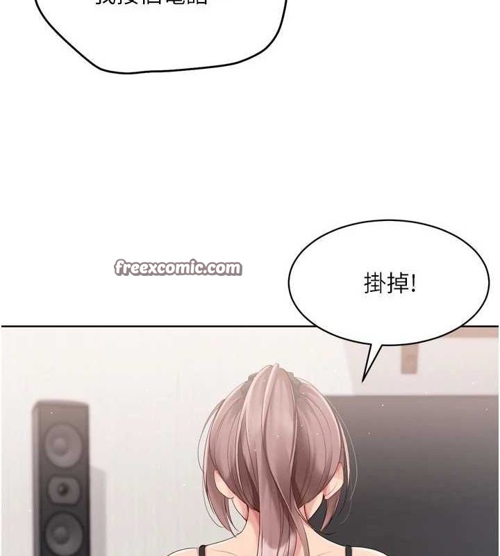 64P - Set up!排球少女