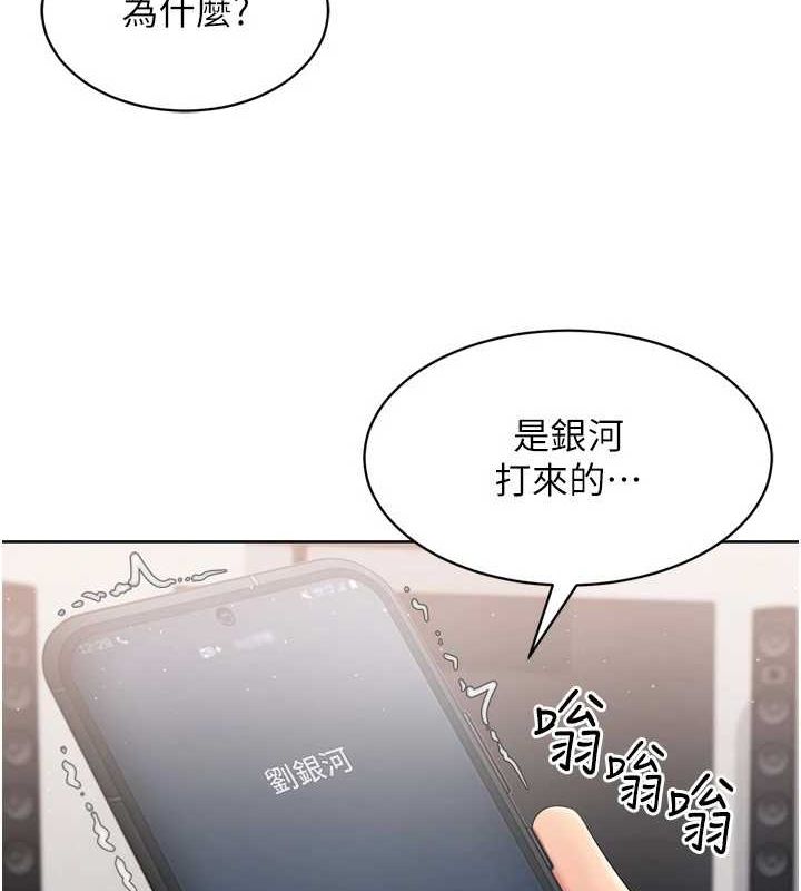 67P - Set up!排球少女