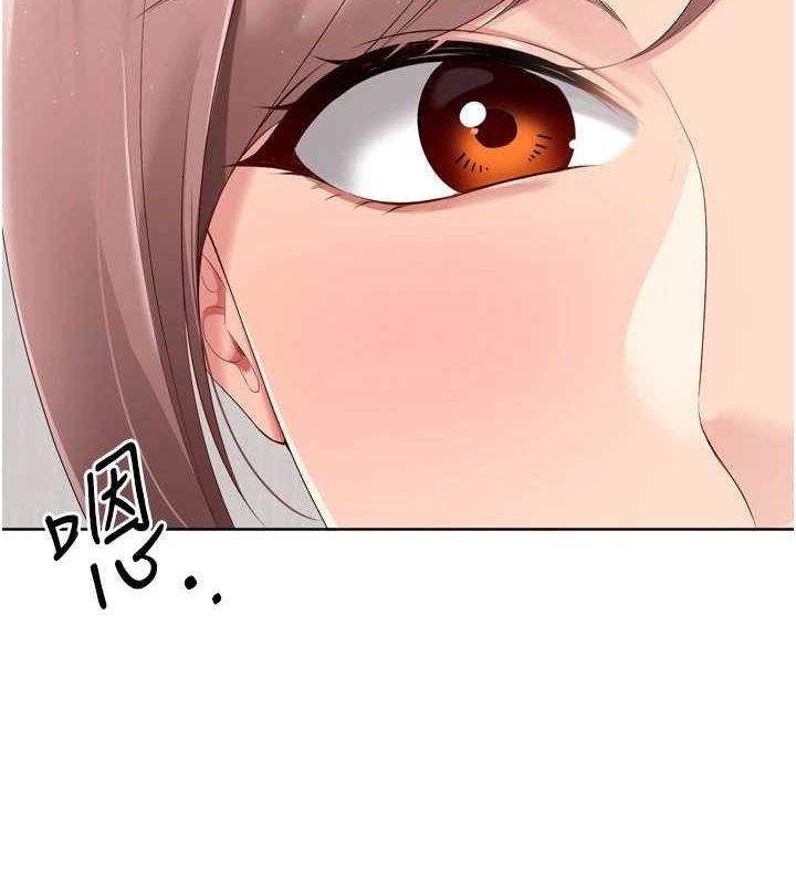 70P - Set up!排球少女