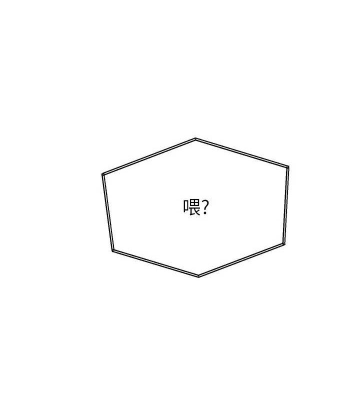 71P - Set up!排球少女