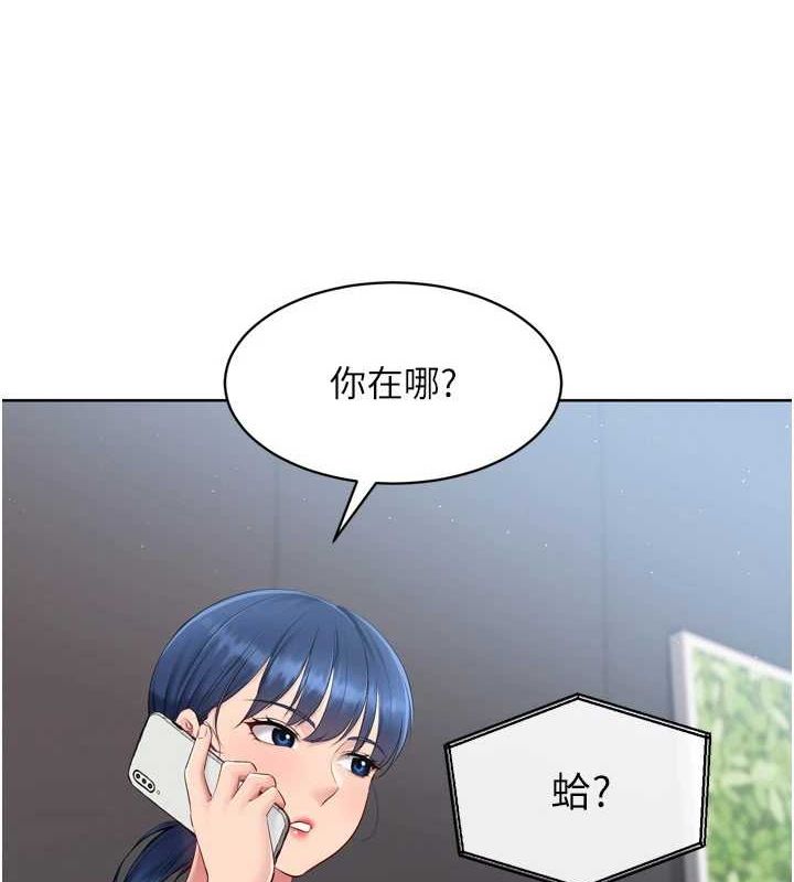 72P - Set up!排球少女