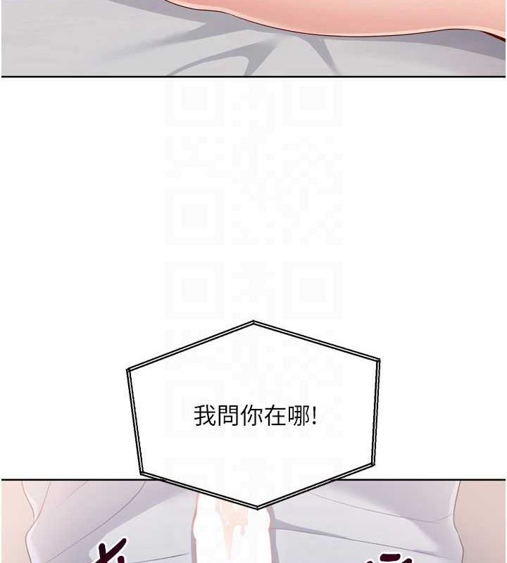 74P - Set up!排球少女