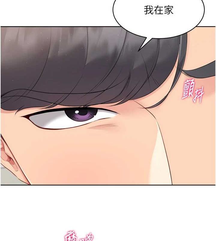 77P - Set up!排球少女