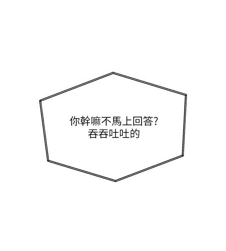 79P - Set up!排球少女