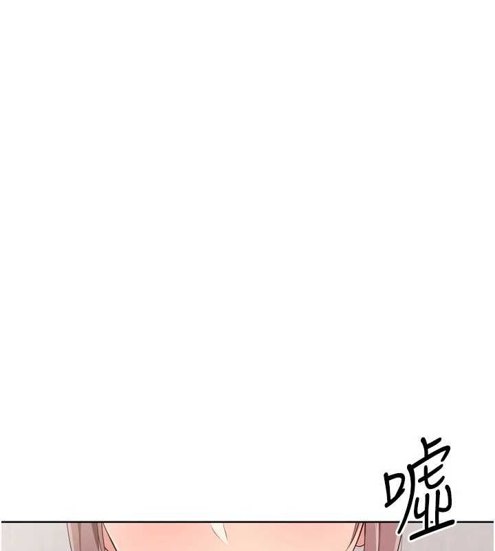 84P - Set up!排球少女