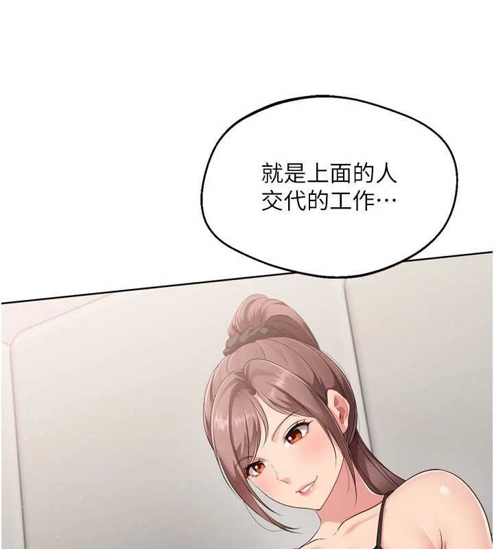 86P - Set up!排球少女