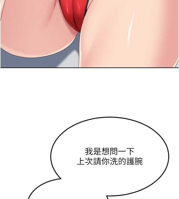 93P - Set up!排球少女