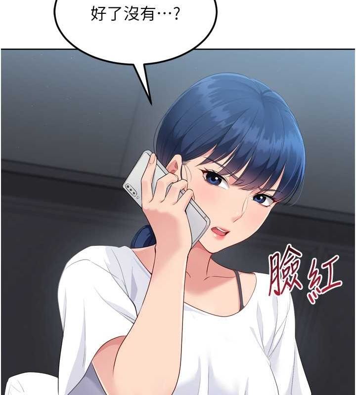 94P - Set up!排球少女