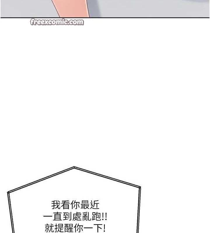 96P - Set up!排球少女