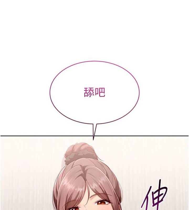 9P - Set up!排球少女