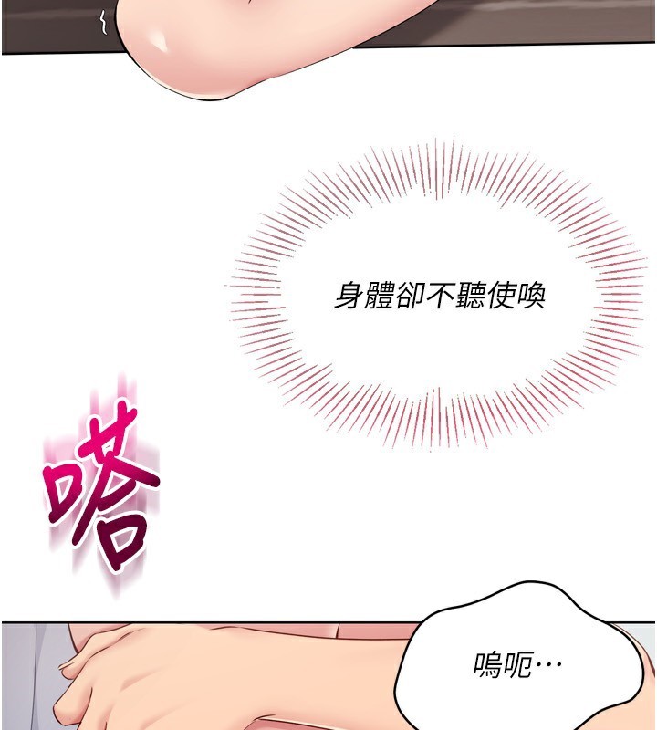 100P - Set up!排球少女