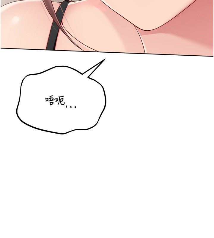 10P - Set up!排球少女