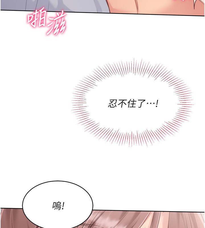 109P - Set up!排球少女