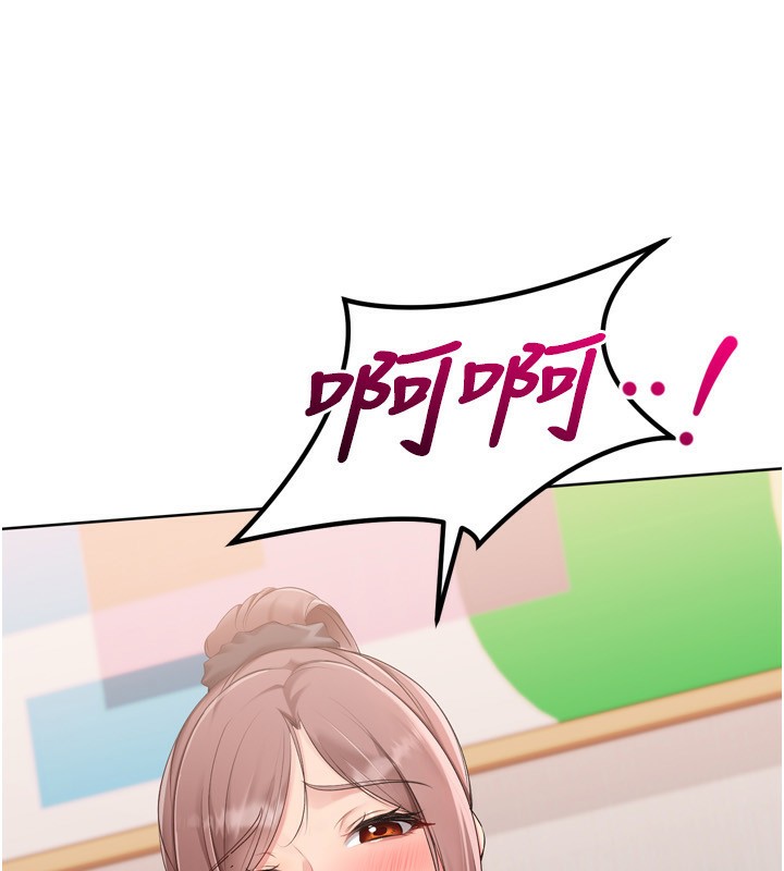 11P - Set up!排球少女