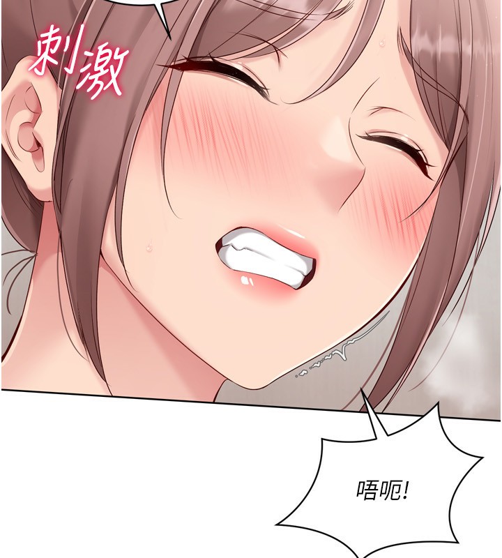 110P - Set up!排球少女