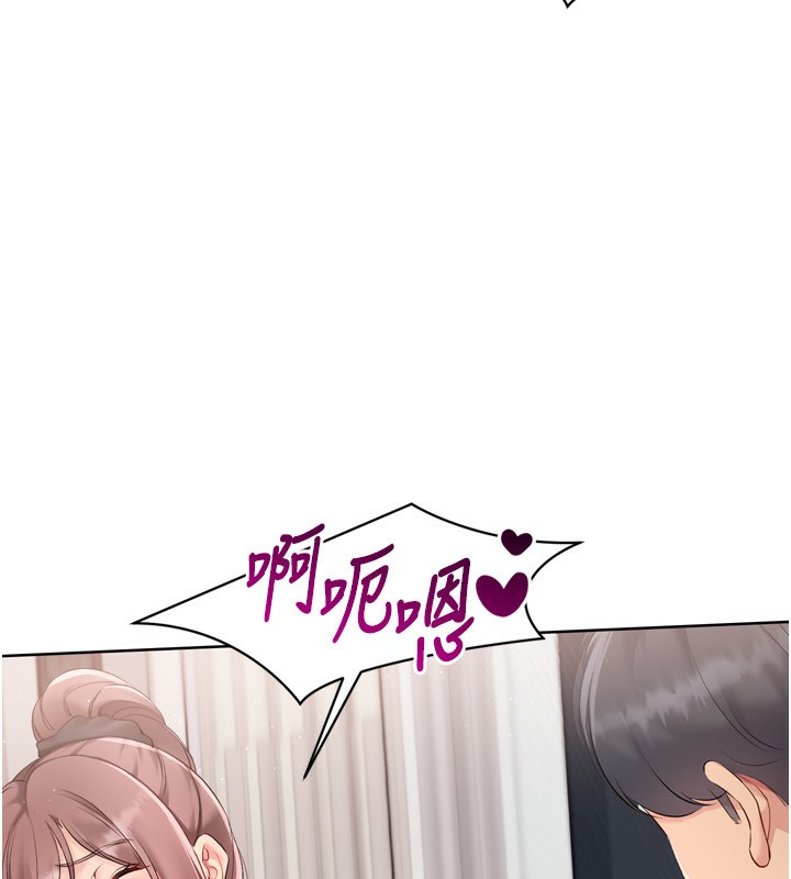 111P - Set up!排球少女