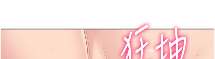 124P - Set up!排球少女