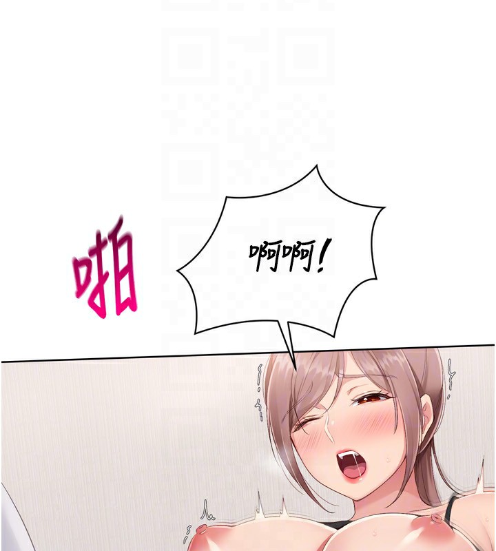 126P - Set up!排球少女