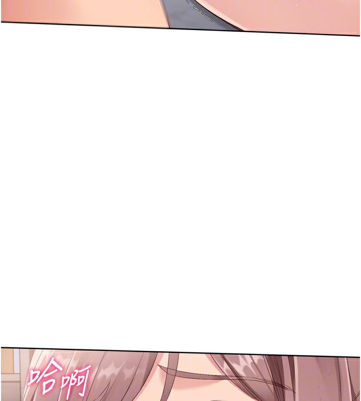 128P - Set up!排球少女