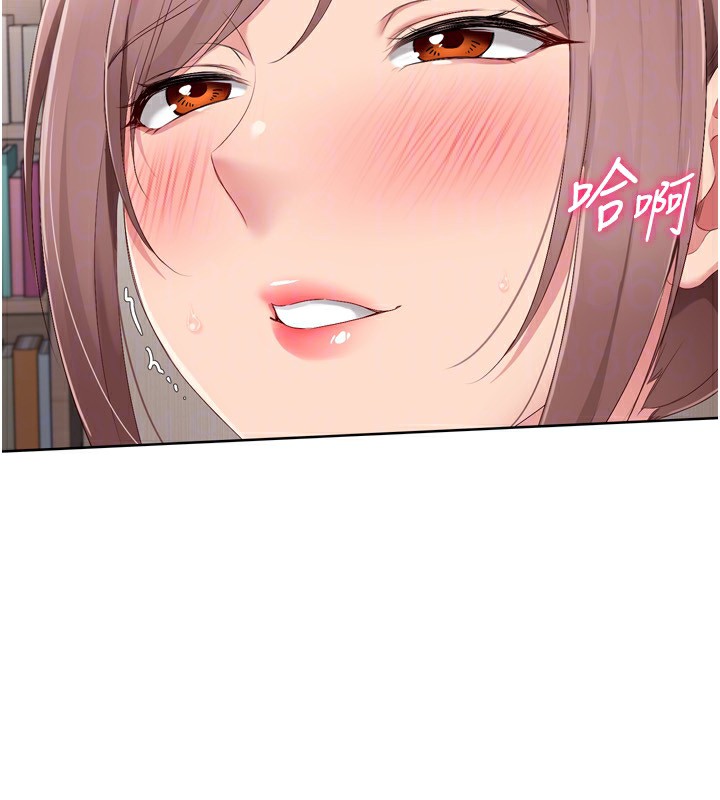 129P - Set up!排球少女