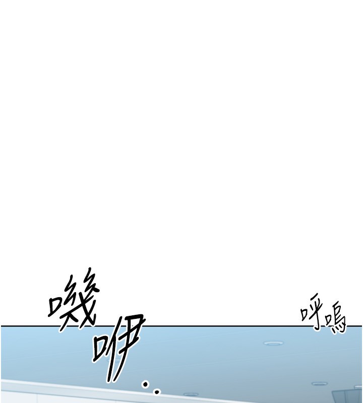 132P - Set up!排球少女