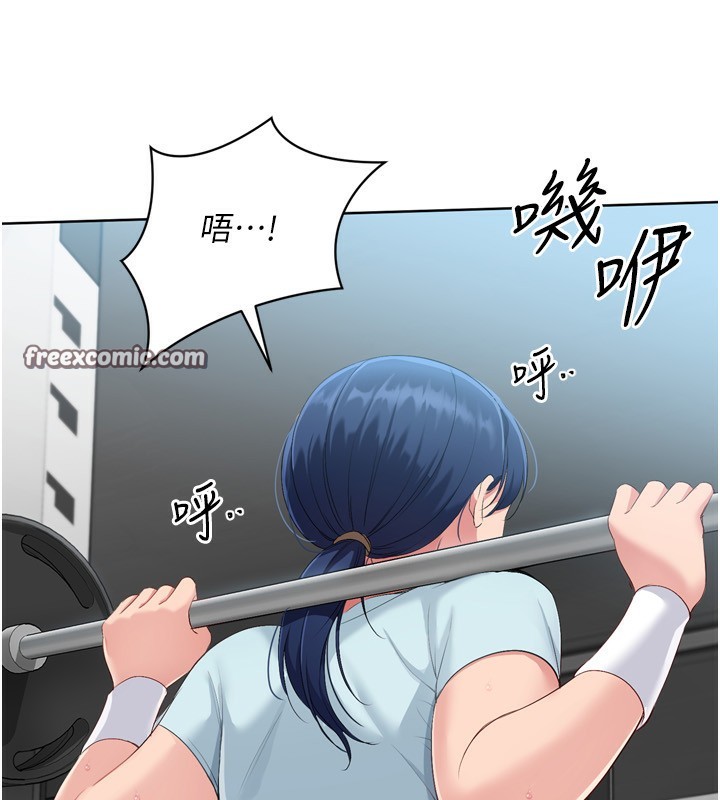 135P - Set up!排球少女