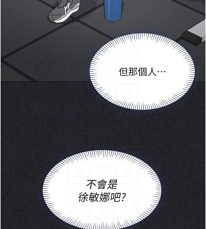 145P - Set up!排球少女