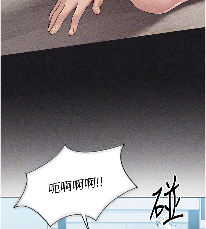 148P - Set up!排球少女
