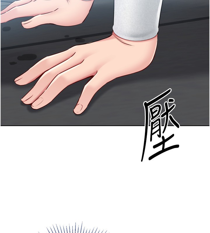 152P - Set up!排球少女