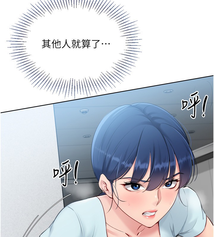 153P - Set up!排球少女