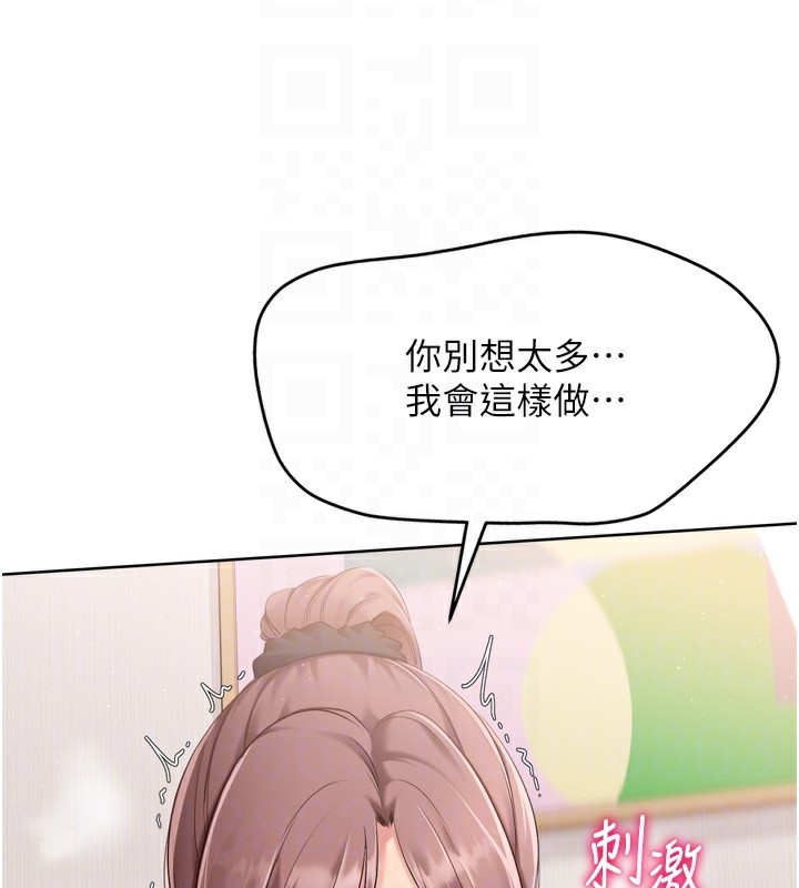 24P - Set up!排球少女