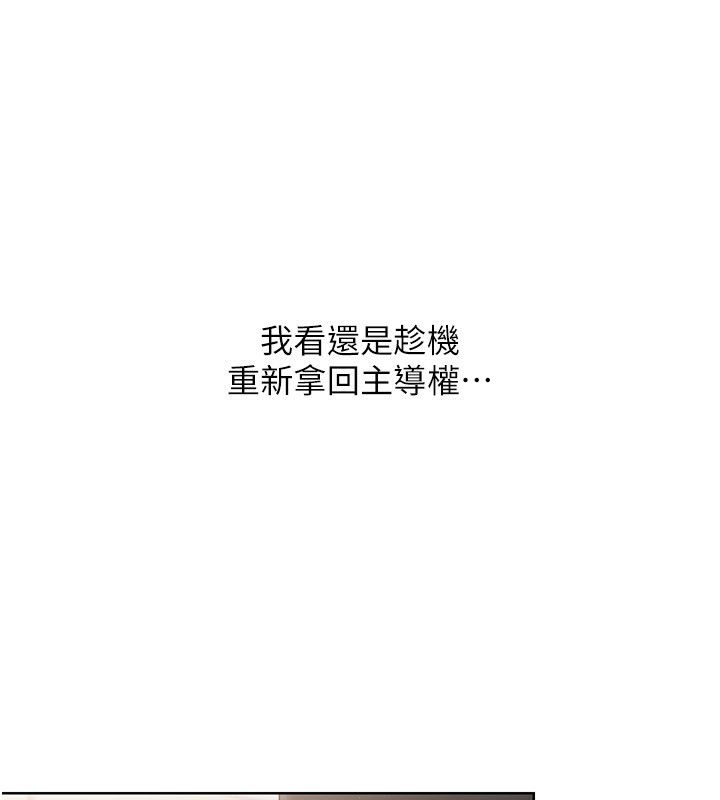 29P - Set up!排球少女
