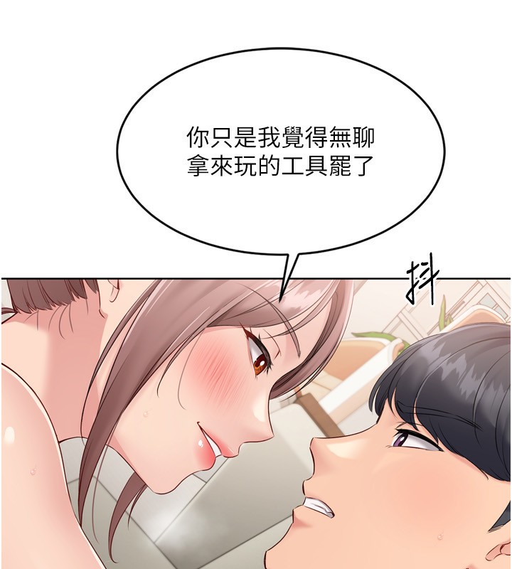 34P - Set up!排球少女
