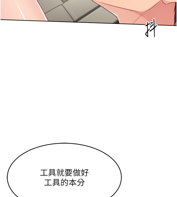 35P - Set up!排球少女