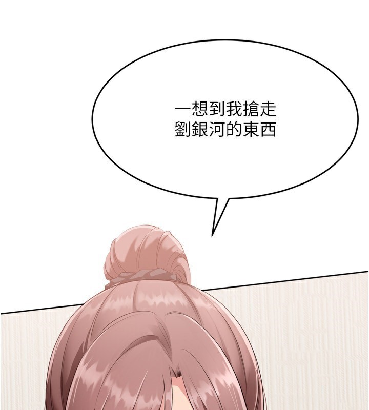 3P - Set up!排球少女
