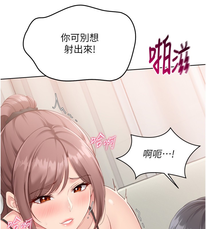 40P - Set up!排球少女