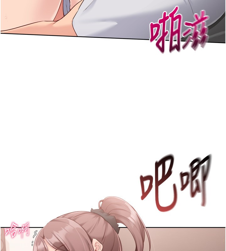 42P - Set up!排球少女