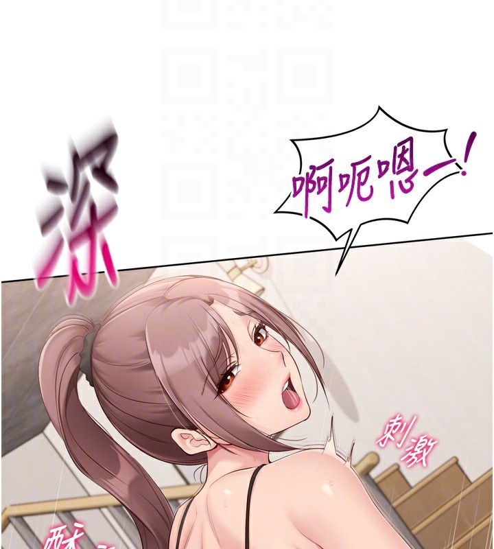 48P - Set up!排球少女