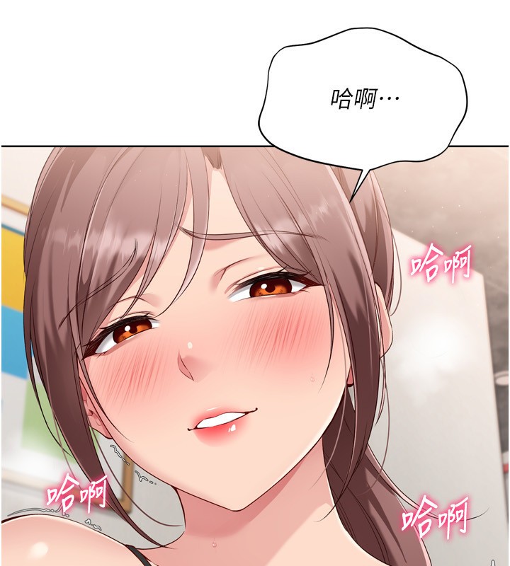 51P - Set up!排球少女