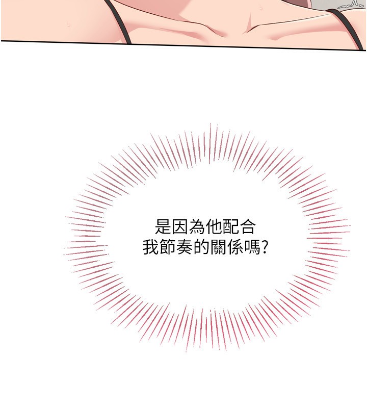 52P - Set up!排球少女