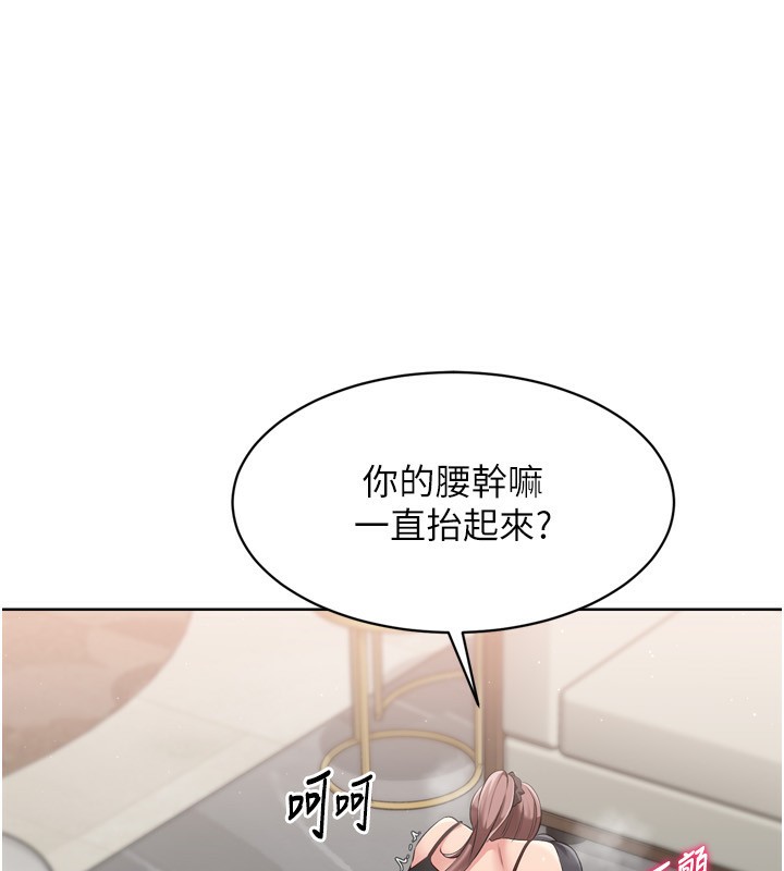 59P - Set up!排球少女